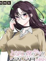 漫画改编真人版铜镜海报