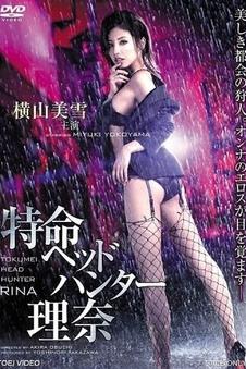 都市老电影末班电车车厢剧照